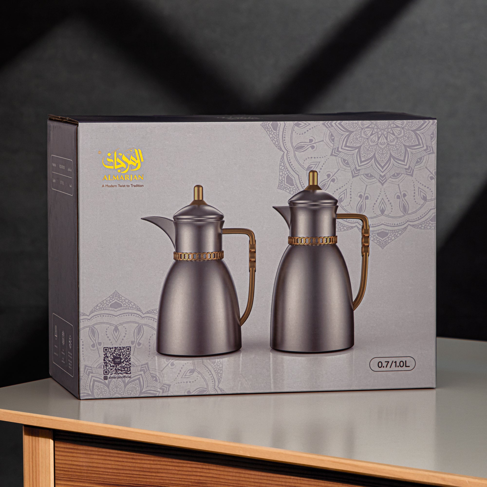 Almarjan Vacuum Flask Set 0.7L & 1L Ivory & Dark Wood