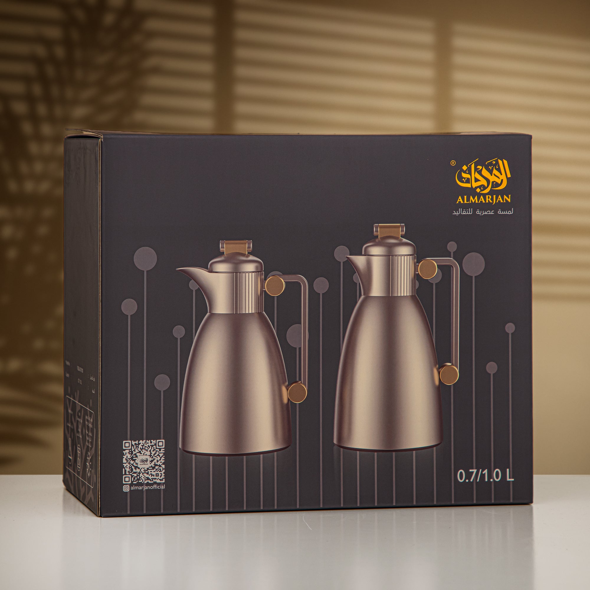 Almarjan Vacuum Flask Set 0.7L & 1L Matt Nickel & Frost