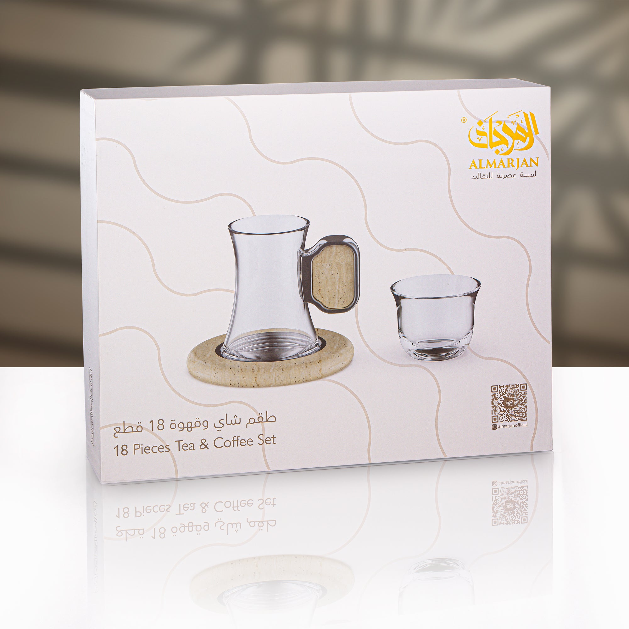 Almarjan 18 Pieces Tea & Cawa Cup Set, Matt Nickel & Dark Wood