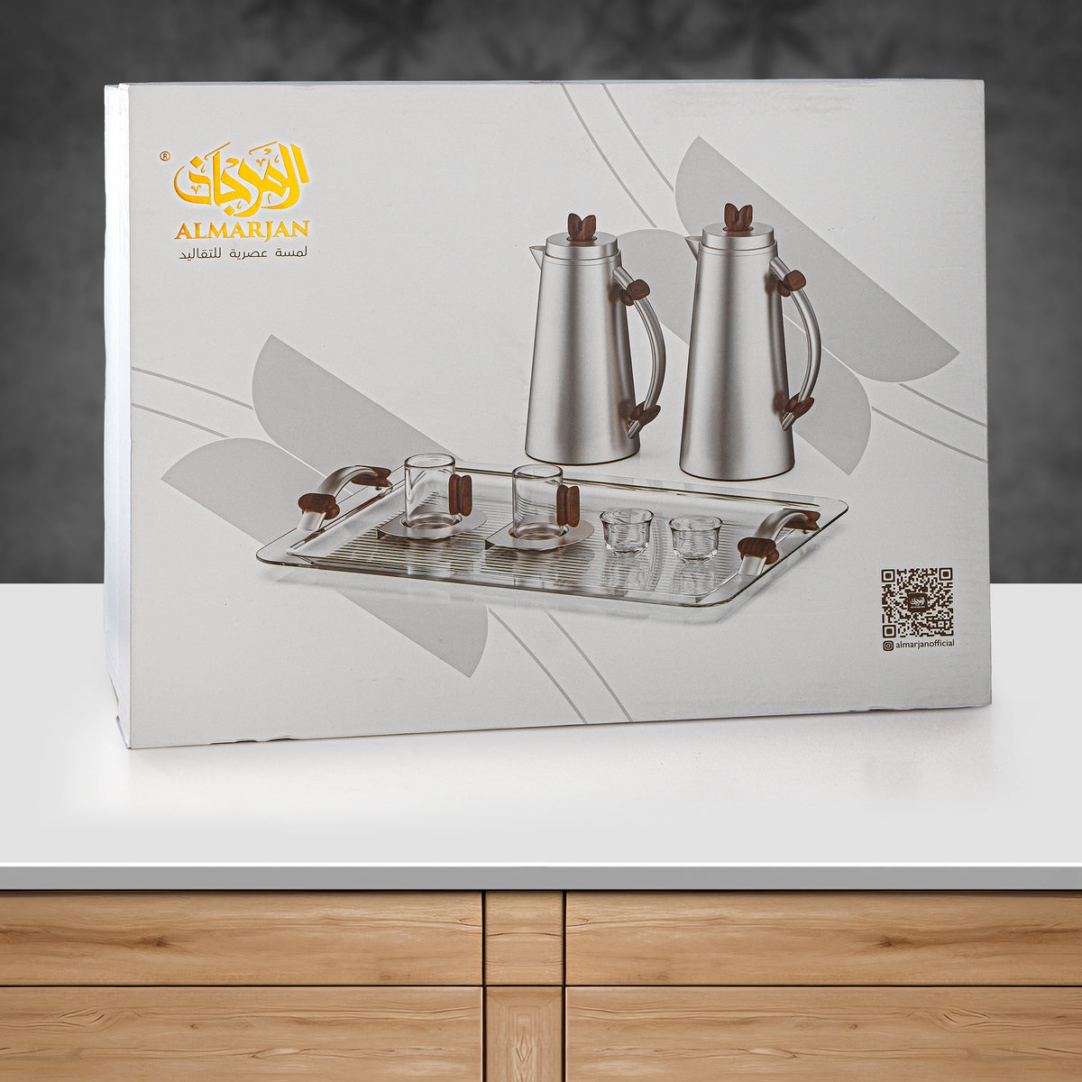 Almarjan 21 Pieces Tea & Coffee Set, Matt Nickel & Black