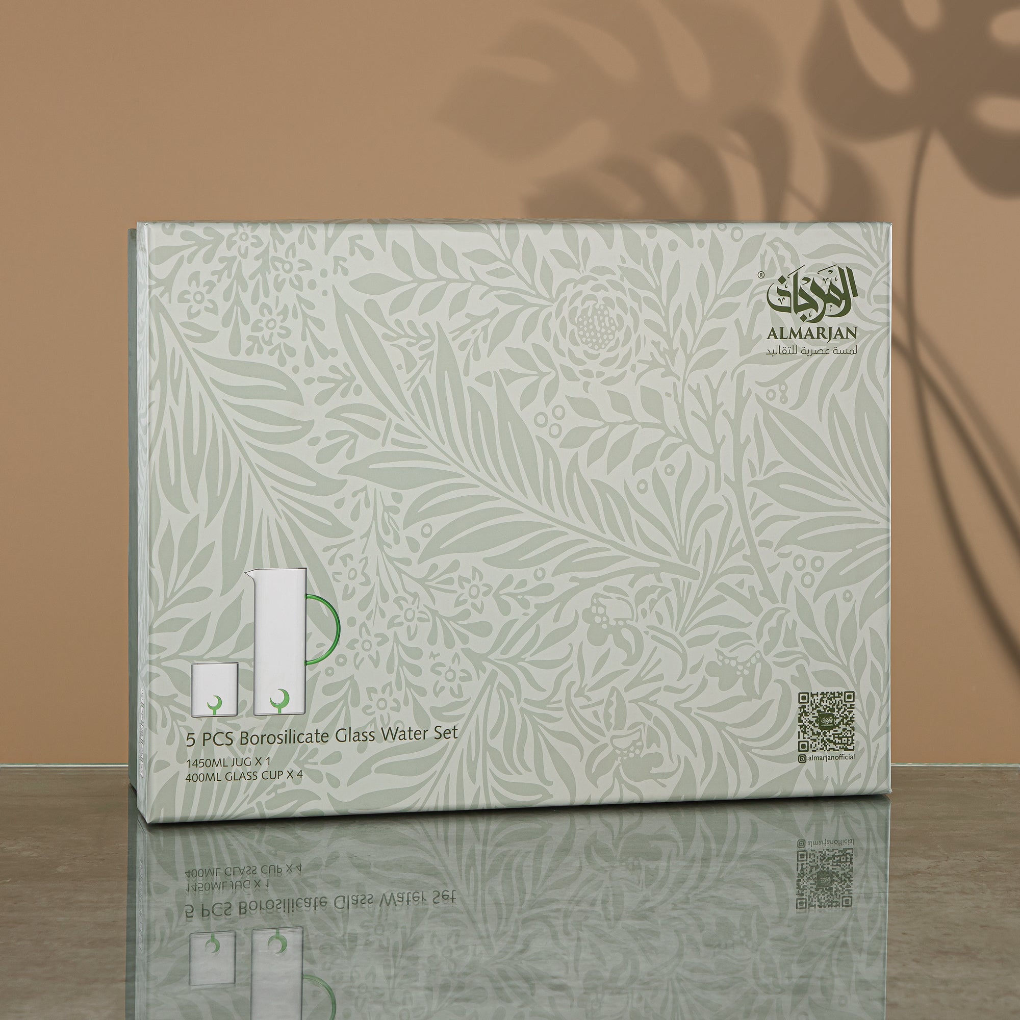 Almarjan Water Set 5 Pieces, Borosilicate Glass, Clear & Frost (GLS0010179) - Moonrise Collection