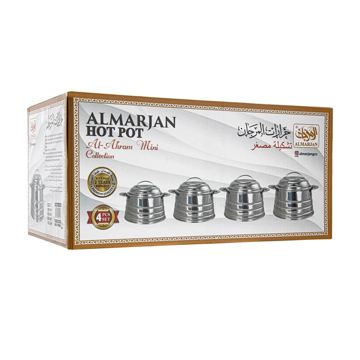 Almarjan 4 Pieces Mini Ahram Collection Stainless Steel Hot Pot Silver - sts0292600