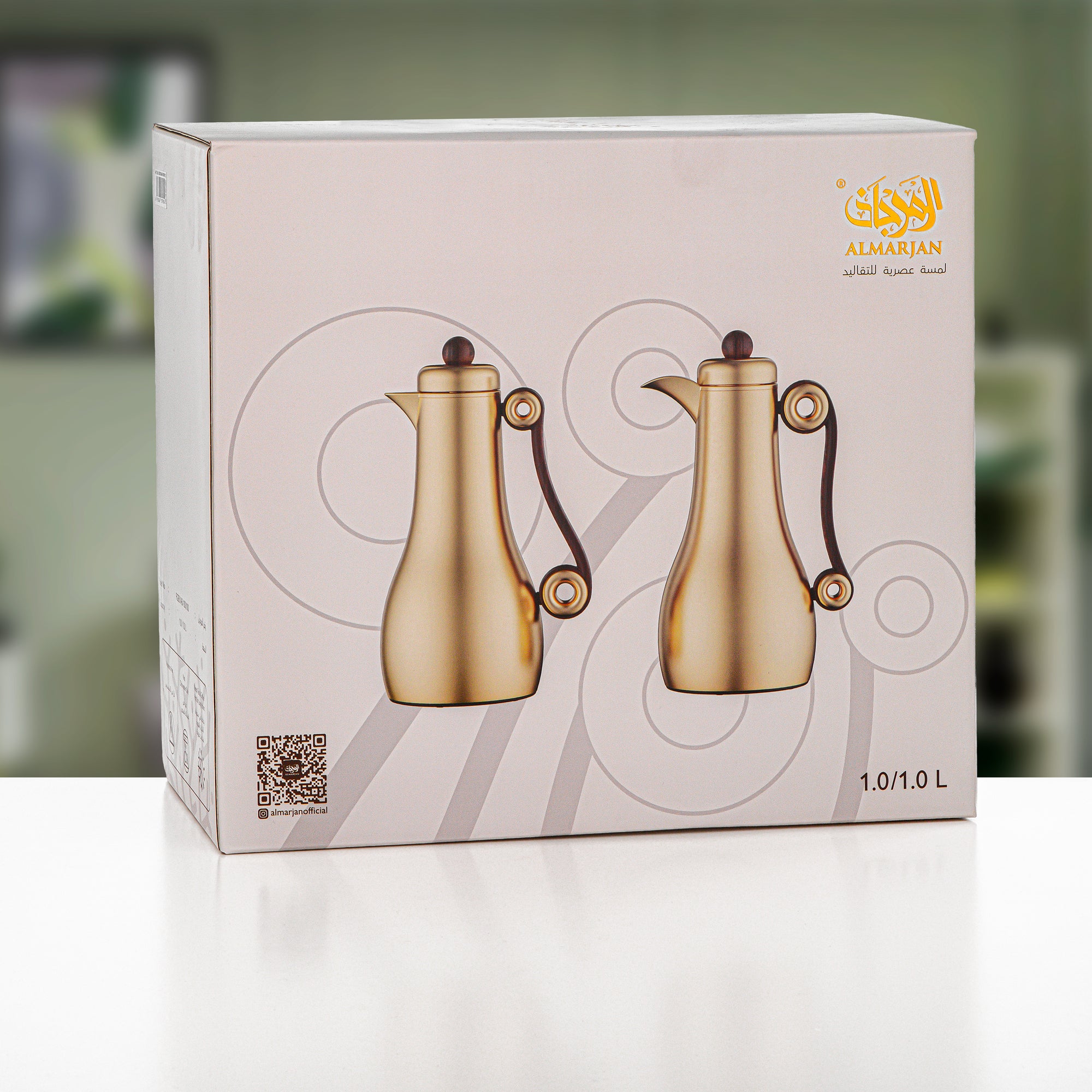 Almarjan 2 Pieces Vacuum Flask Set, Matt Nickel & Frost Acrylic