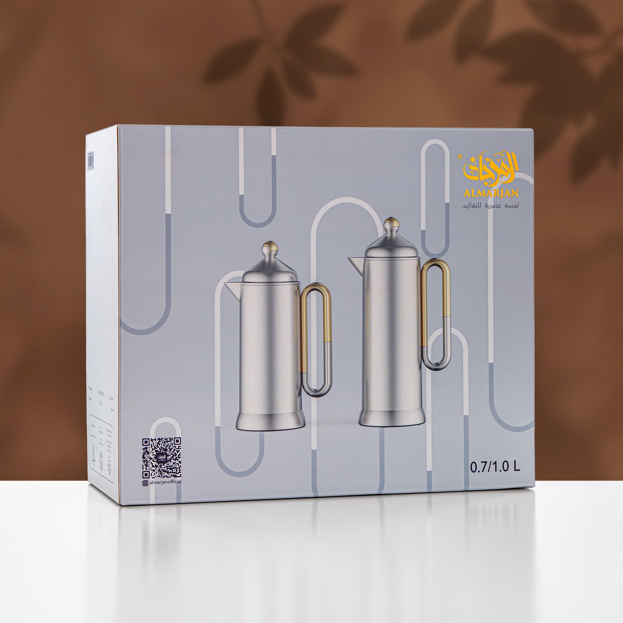 Almarjan 2 Pieces Vacuum Flask Set, Matt Nickel & Dark Wood