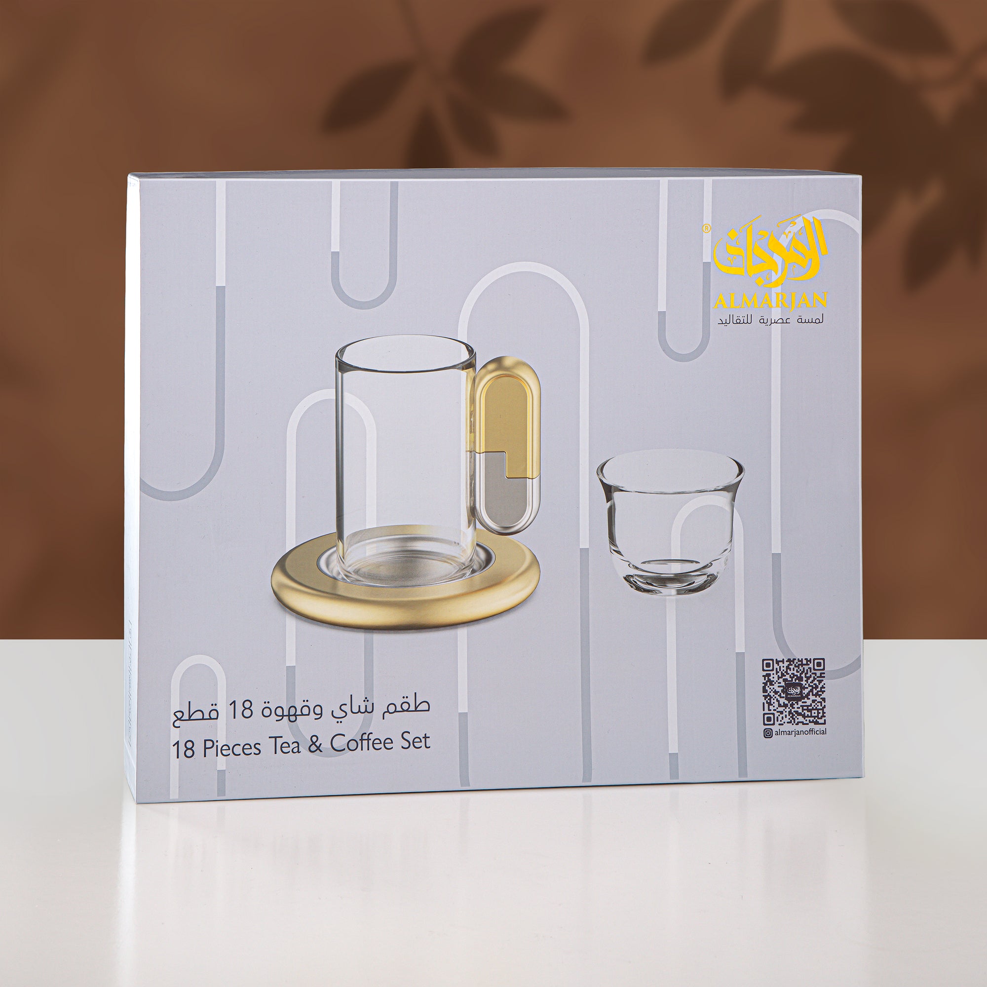Almarjan 18 Pieces Tea & Coffee Set, Matt Nickel & Dark Wood