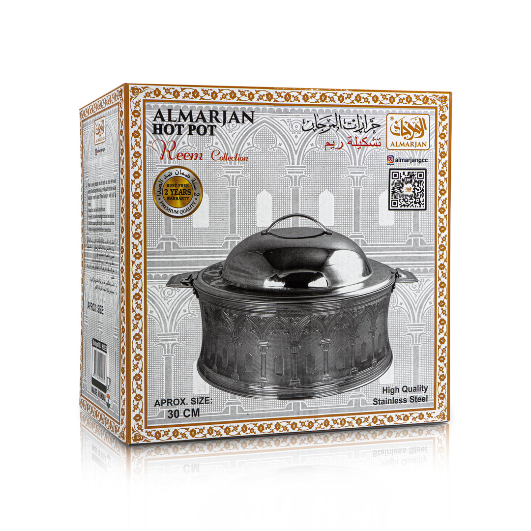 Almarjan 30 CM Reem Collection Marmite Inox Argenté - H22E3