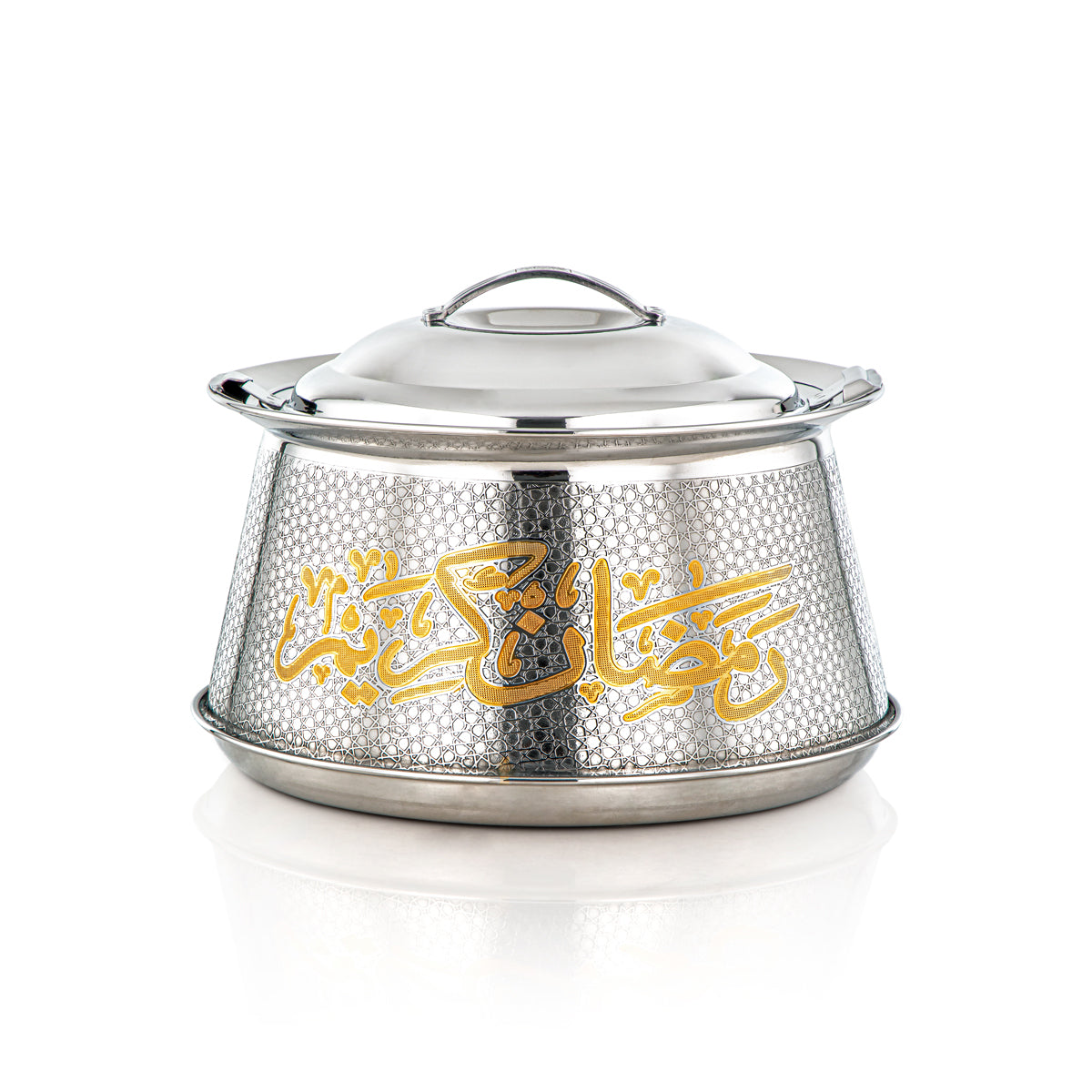 Almarjan 23 CM Harisa Collection Marmite Inox Argent &amp; Or - H23EPG25